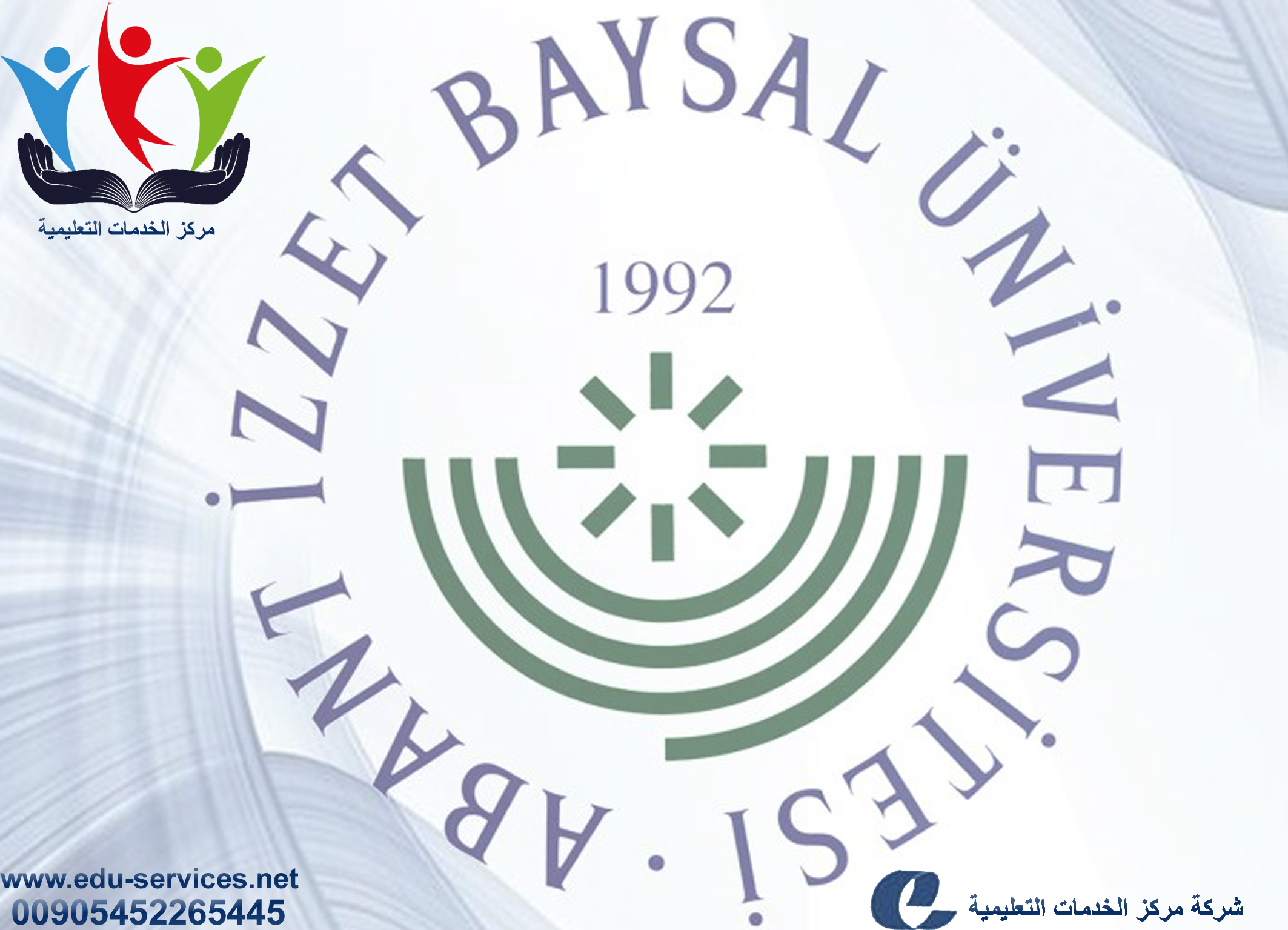 افتتاح التسجيل على جامعة ابانت عزت بايسال للدراسات العليا للعام 2018