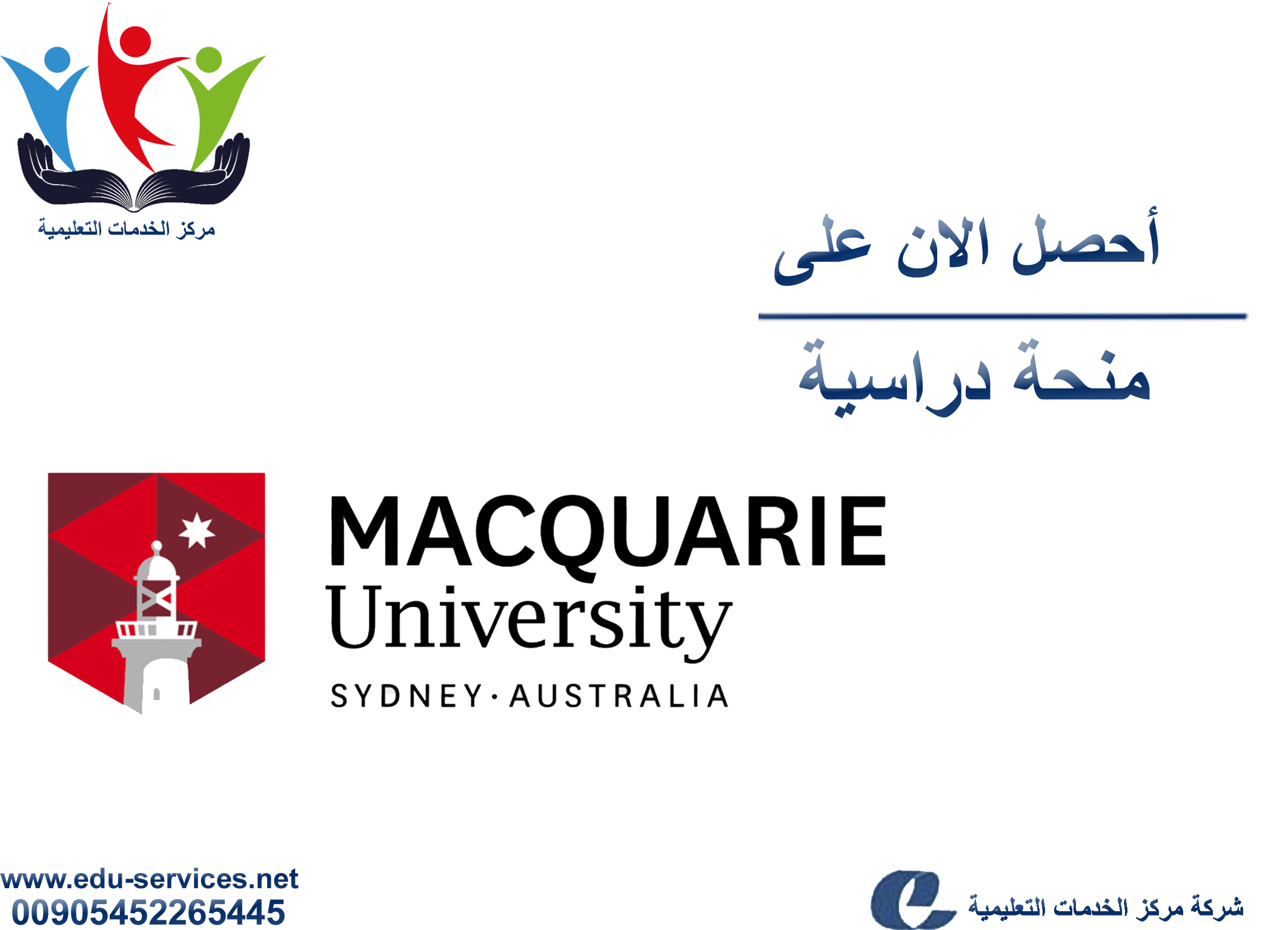 منح دراسية لدرجة البكالريوس والدراسات العليا من Vice-Chancellor’s في استراليا للعام 2018-2019