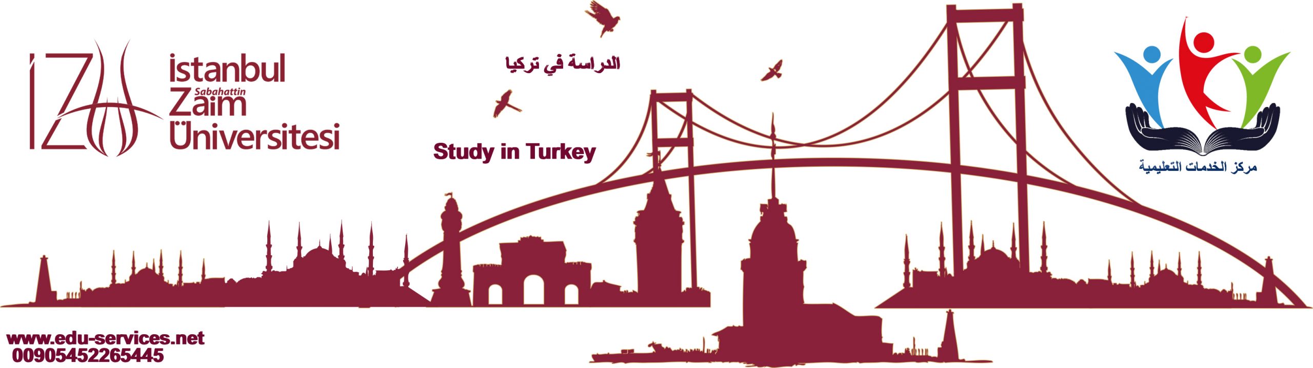 الدراسة في تركيا-جامعة اسطنبول صباح الدين زعيم
