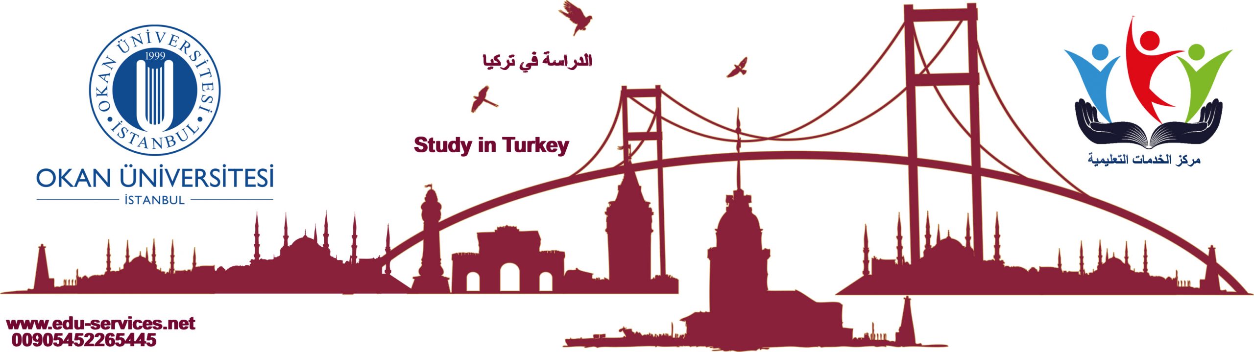 الدراسة في تركيا-جامعة اوكان