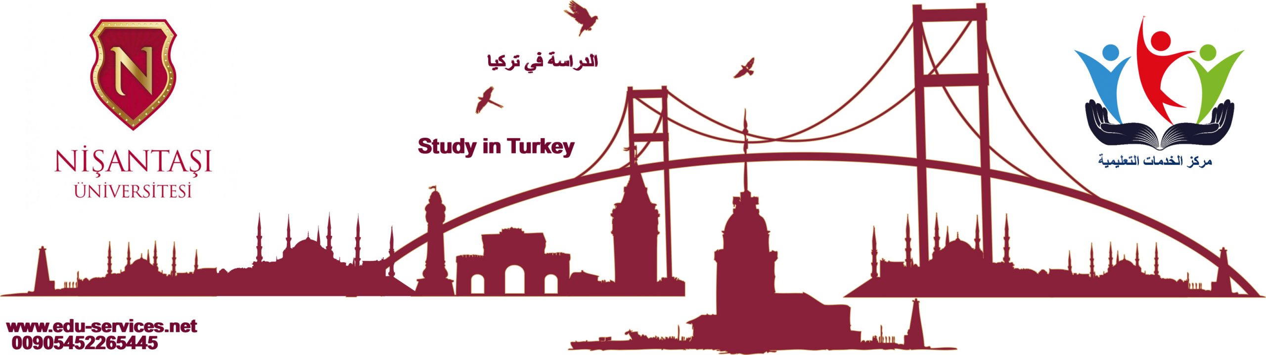 الدراسة في تركيا-جامعة نيشان تاشي