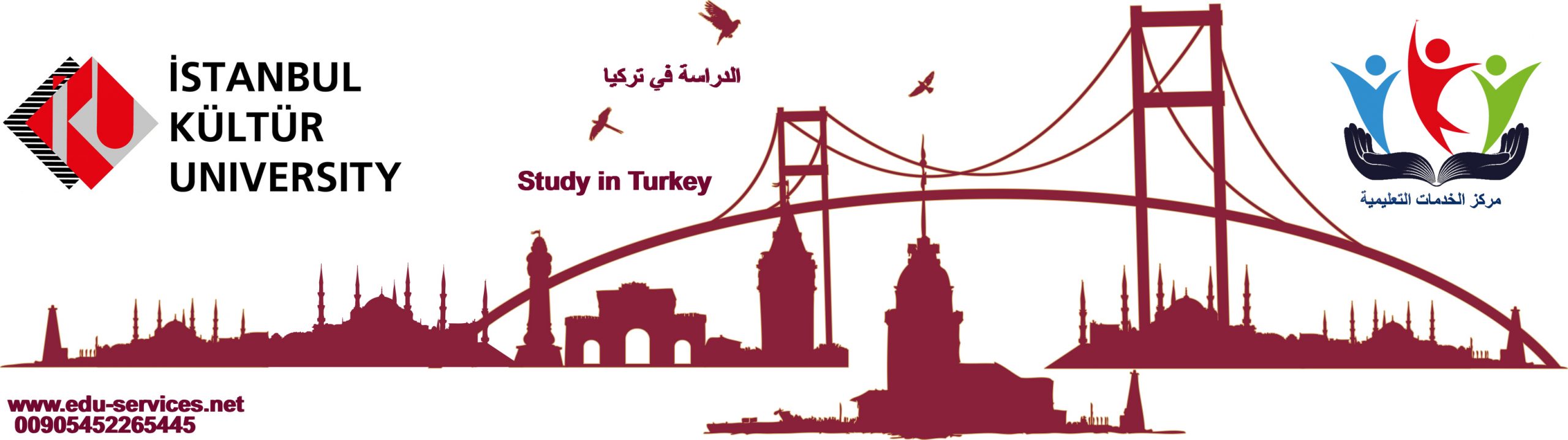 الدراسة في تركيا-جامعة اسطنبول كولتور