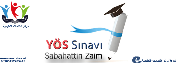 افتتاح التسجيل لامتحان الـ YÖS جامعة صباح الدين زعيم للعام 2019